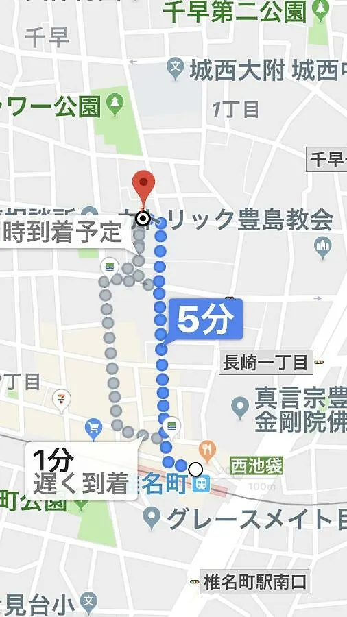 Florence 椎名町101号 Tokyo 0*,  Japan